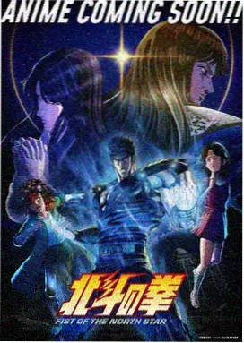 漩涡博人 火影博人传剧场版角色