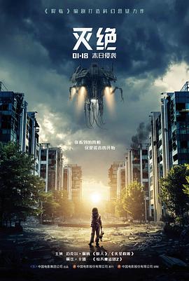 火影忍者剧场版 THE LAST 海报