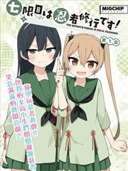 岸本齐史谈博人传剧场版幕后