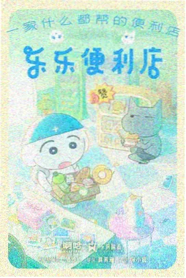 火影博人传剧场版口碑分水岭